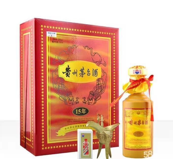 渭源礼盒茅台酒回收